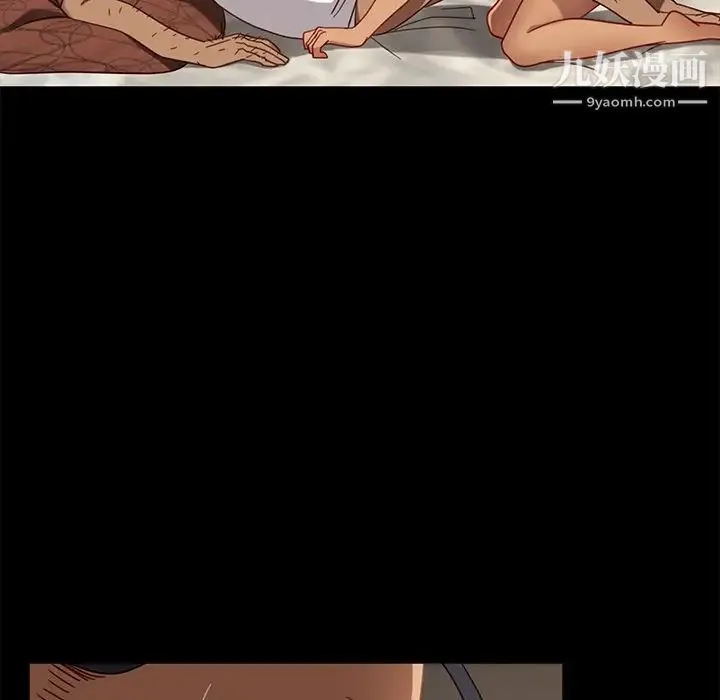暴发户老金 第53话 第29页