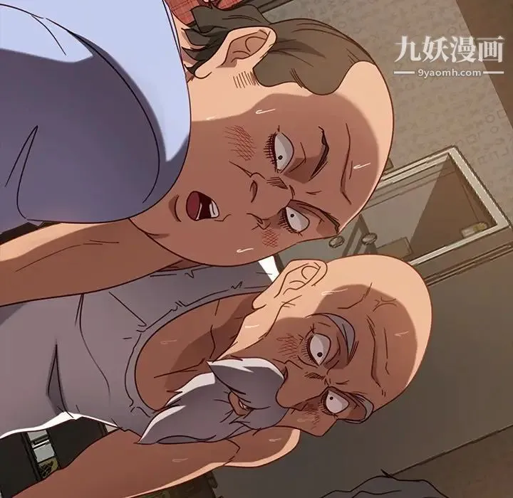 暴发户老金 第53话 第159页