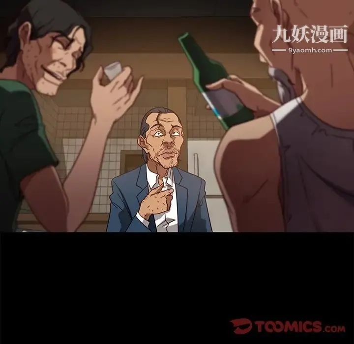 暴发户老金 第53话 第132页