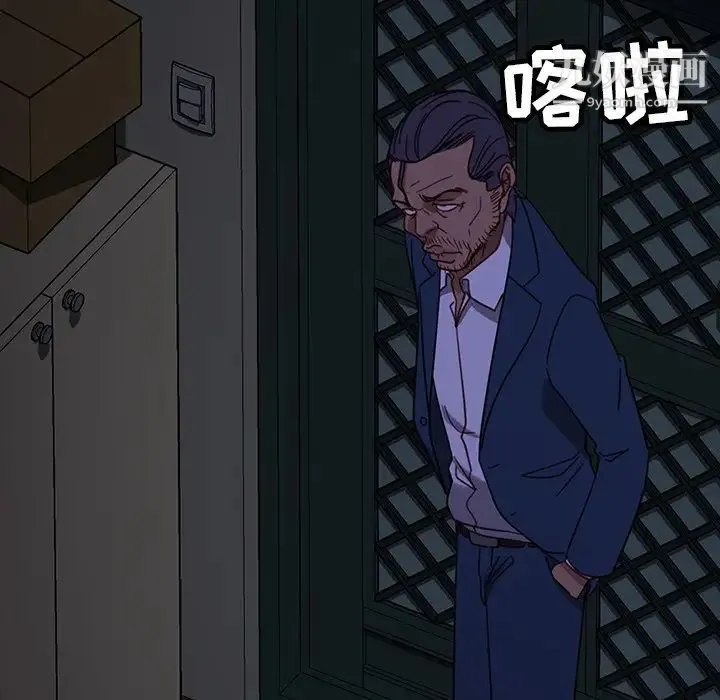 暴发户老金 第53话 第89页