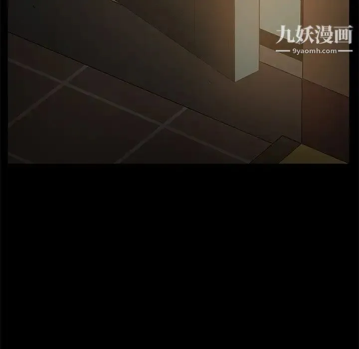 暴发户老金 第53话 第87页