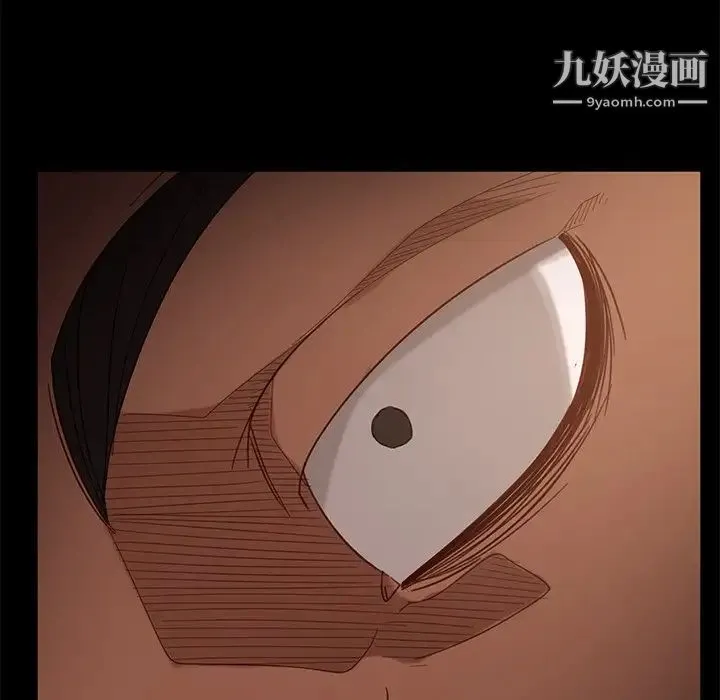 暴发户老金 第53话 第178页