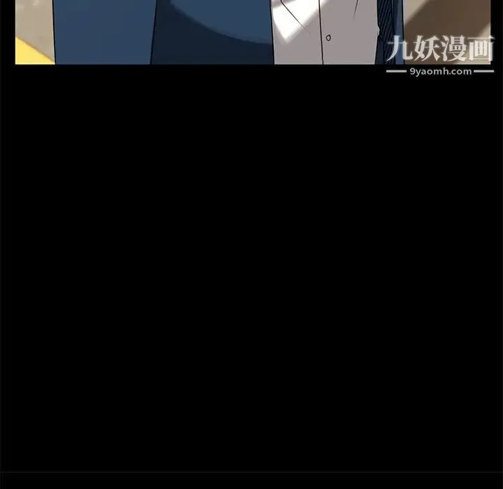 暴发户老金 第53话 第75页