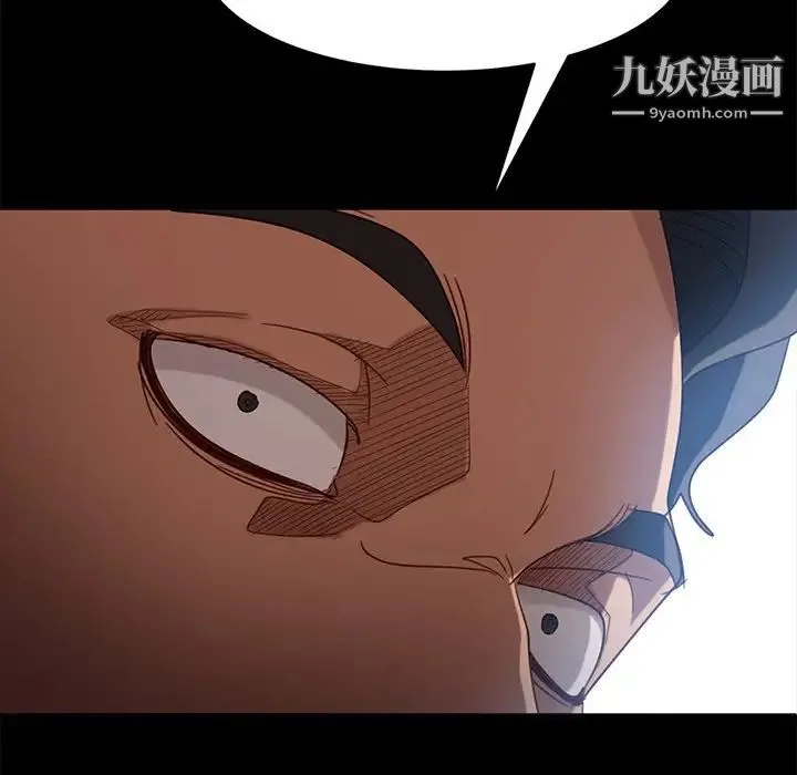 暴发户老金 第53话 第162页