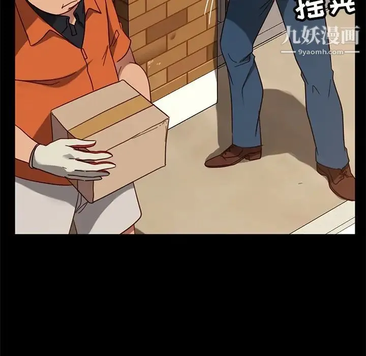 暴发户老金 第53话 第64页