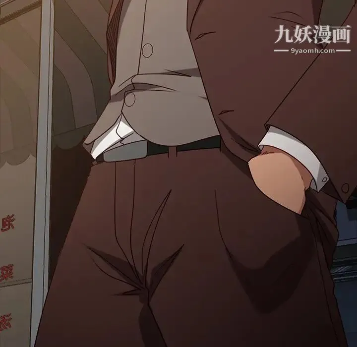 暴发户老金 第53话 第127页