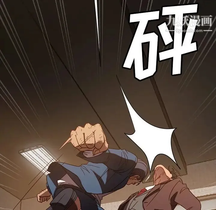 暴发户老金 第53话 第182页