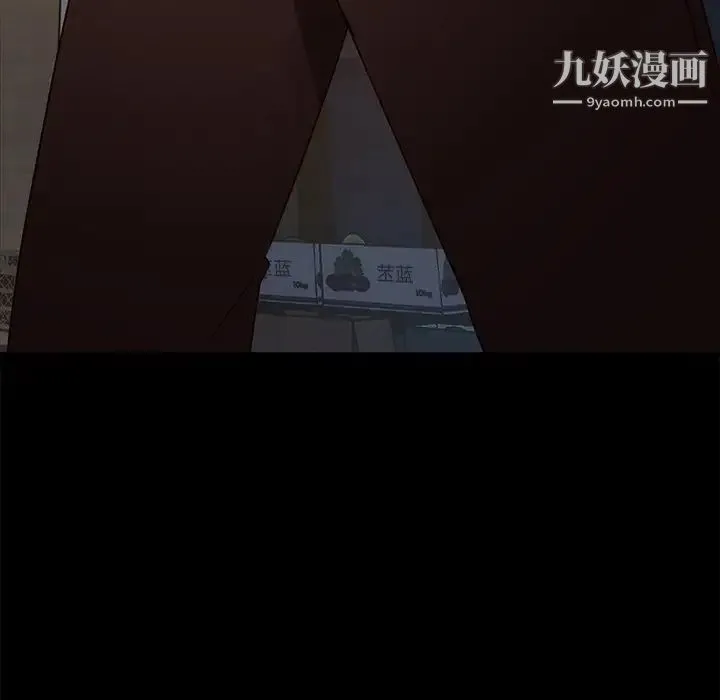 暴发户老金 第53话 第128页