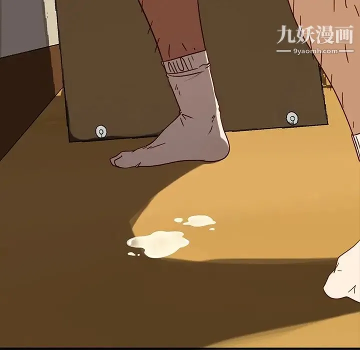 暴发户老金 第53话 第5页
