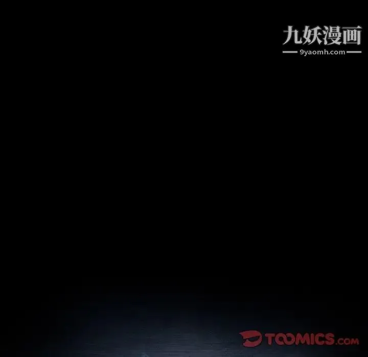 暴发户老金 第53话 第12页