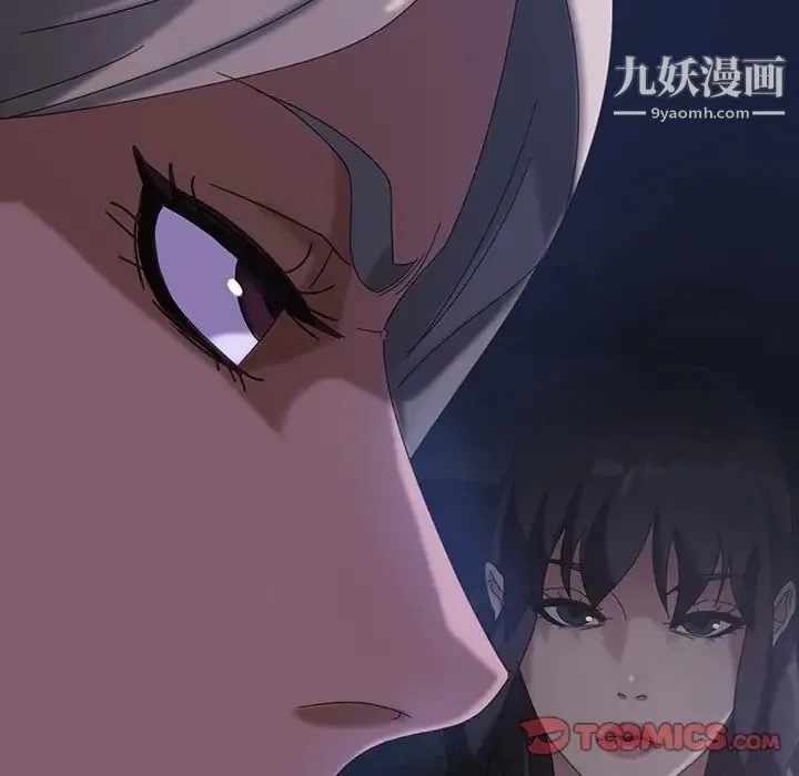 暴发户老金 第31话 第141页