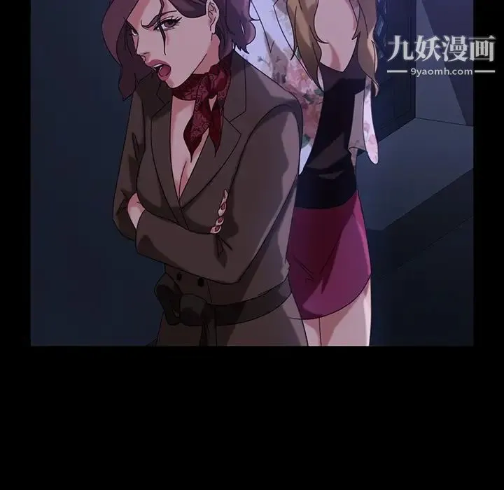 暴发户老金 第31话 第30页