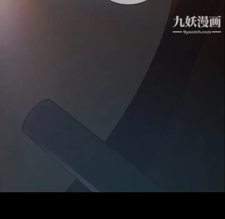 暴发户老金 第31话 第12页