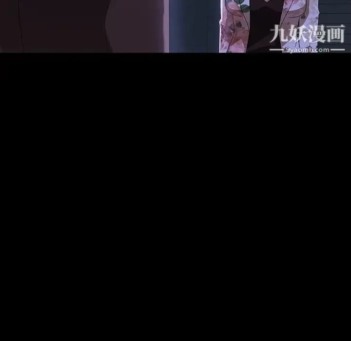 暴发户老金 第31话 第23页