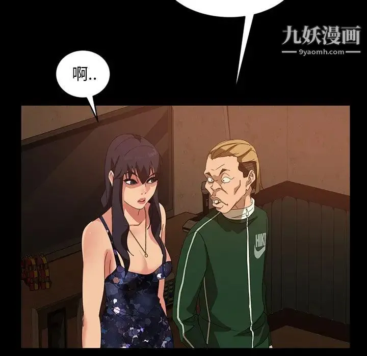 暴发户老金 第31话 第102页