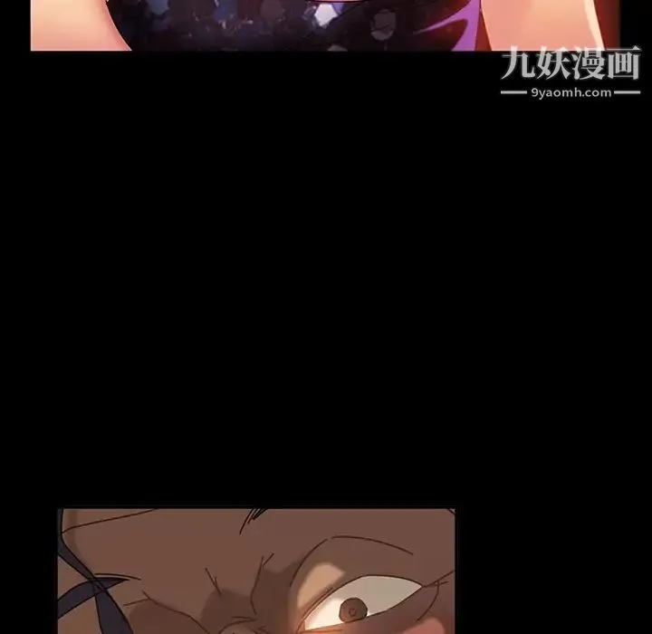 暴发户老金 第31话 第156页