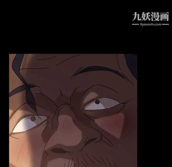暴发户老金 第31话 第107页