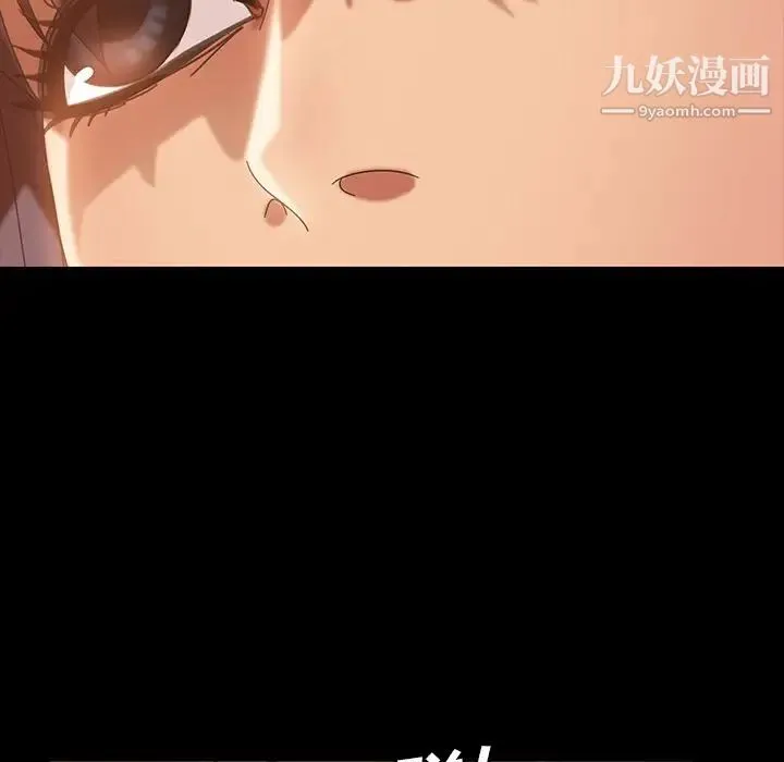 暴发户老金 第31话 第100页
