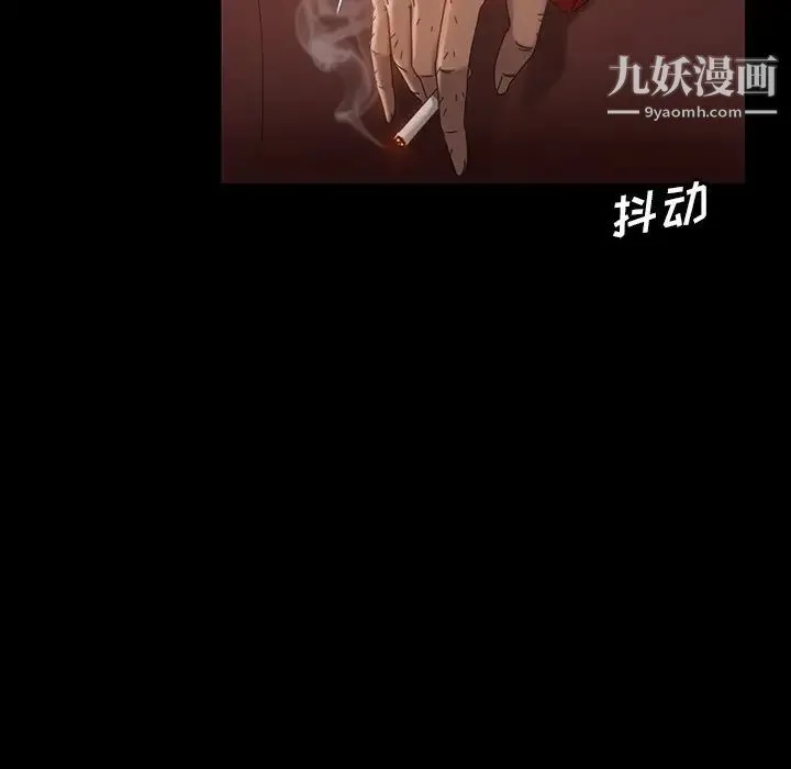 暴发户老金 第31话 第40页