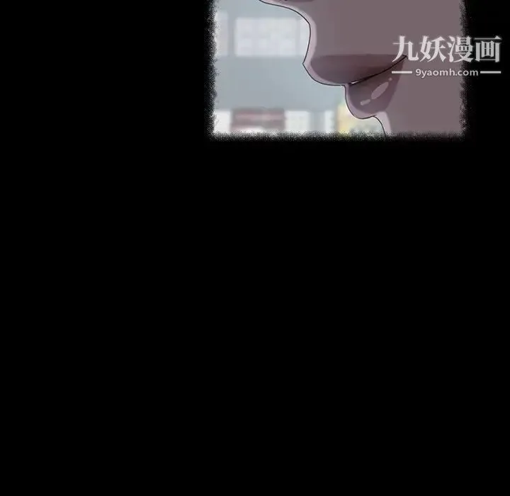 暴发户老金 第31话 第98页