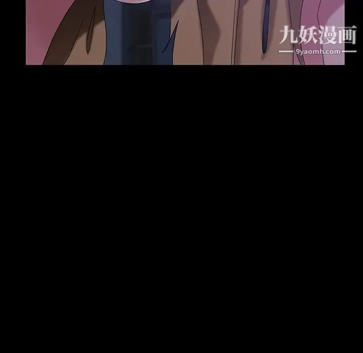 暴发户老金 第31话 第36页