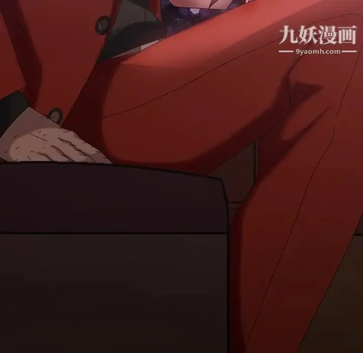 暴发户老金 第31话 第163页