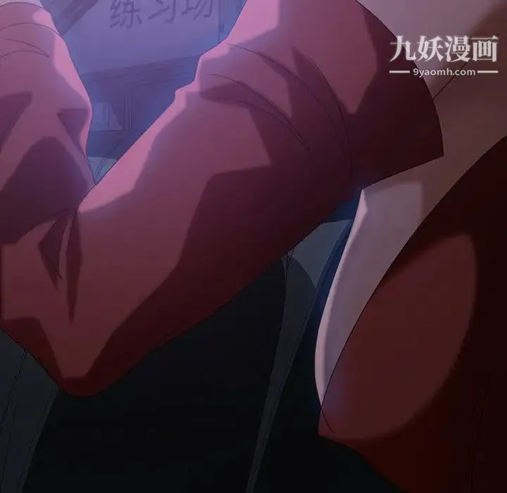 暴发户老金 第31话 第149页