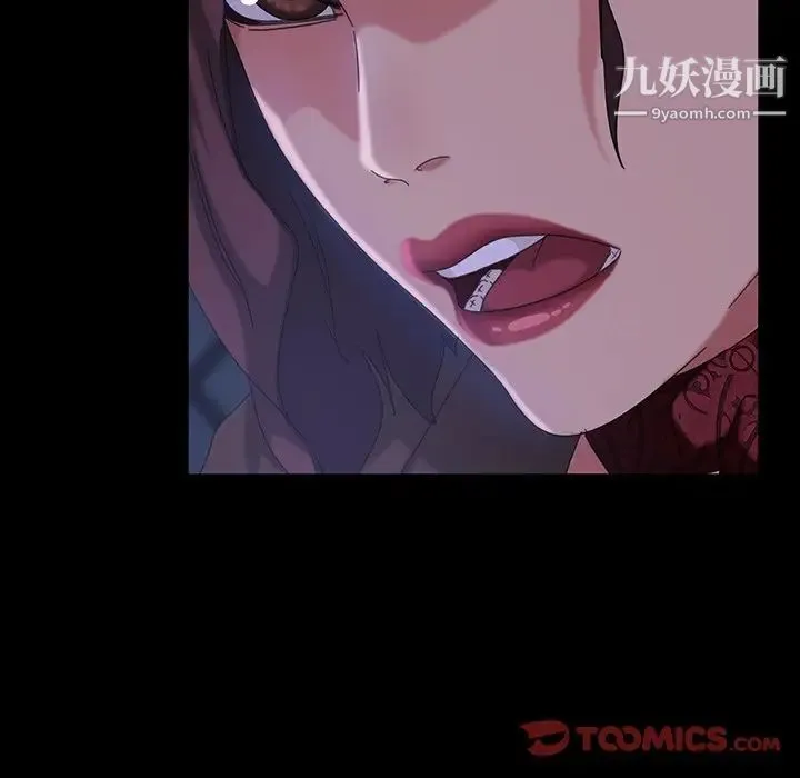 暴发户老金 第31话 第21页