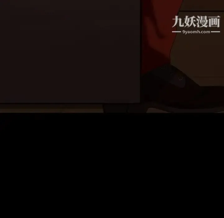 暴发户老金 第31话 第164页