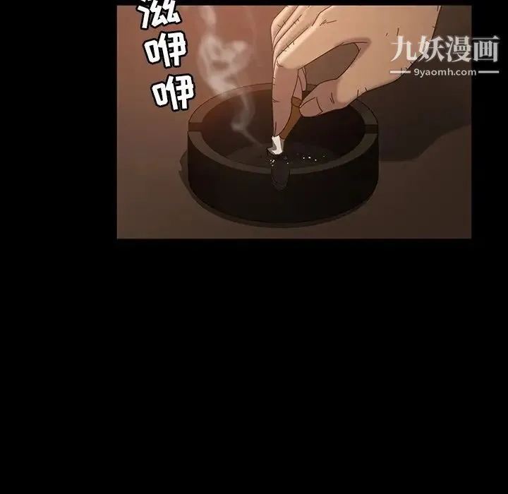 暴发户老金 第31话 第54页