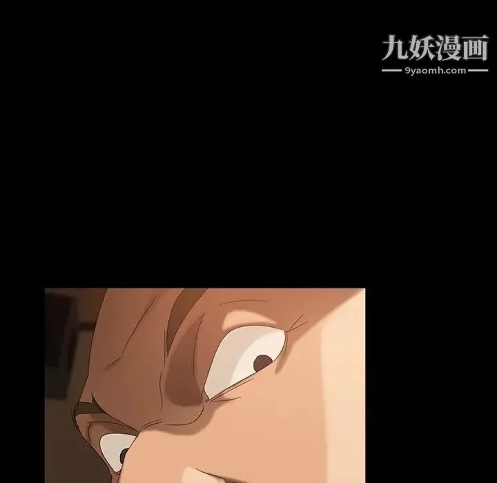 暴发户老金 第31话 第7页