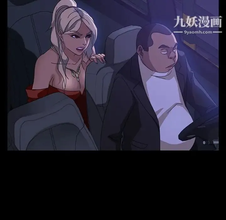 暴发户老金 第31话 第145页