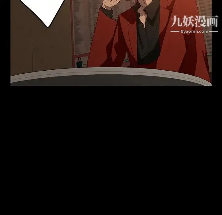 暴发户老金 第31话 第68页