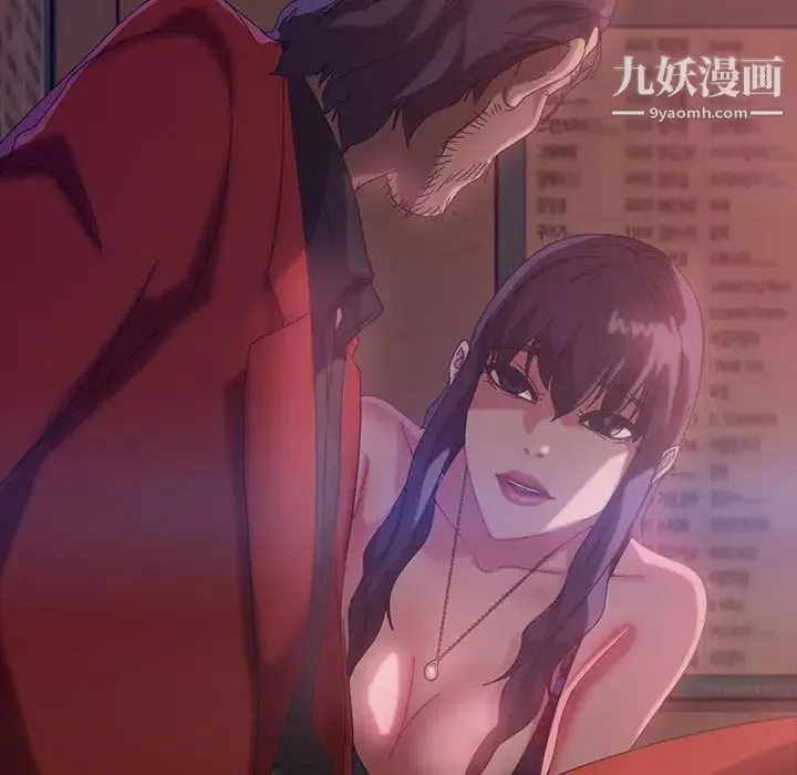 暴发户老金 第31话 第162页
