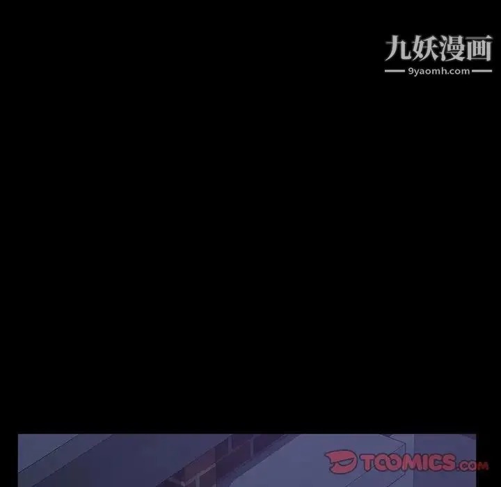 暴发户老金 第31话 第15页