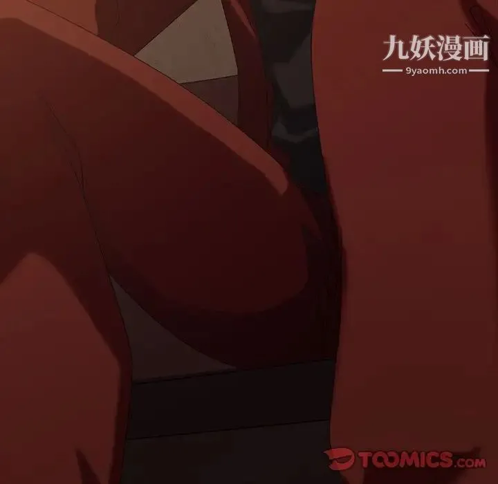 暴发户老金 第31话 第75页