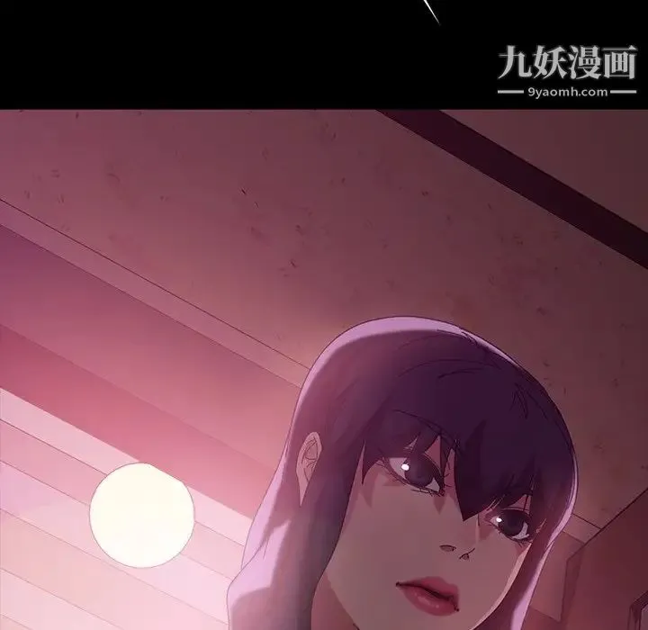 暴发户老金 第31话 第77页