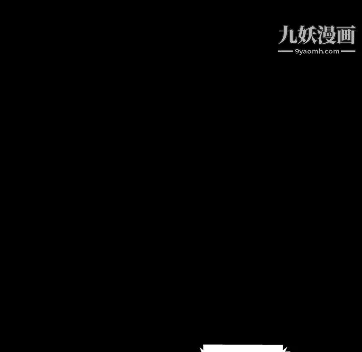 暴发户老金 第31话 第59页