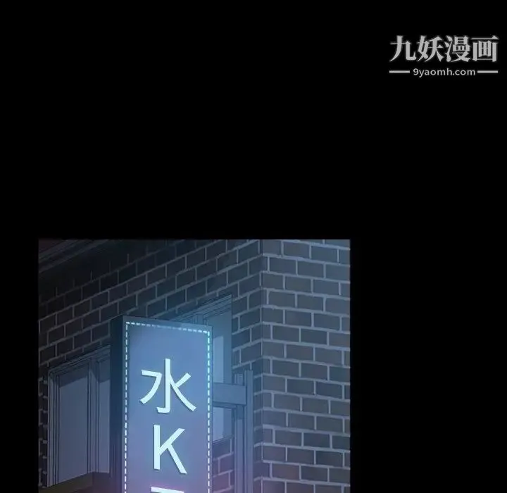 暴发户老金 第31话 第115页