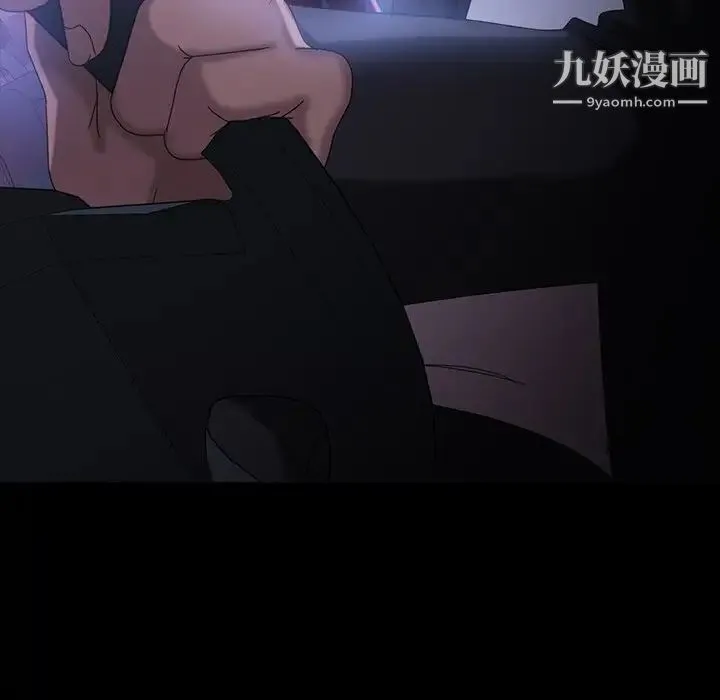 暴发户老金 第31话 第128页