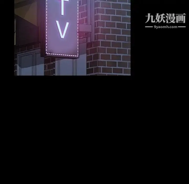 暴发户老金 第31话 第116页