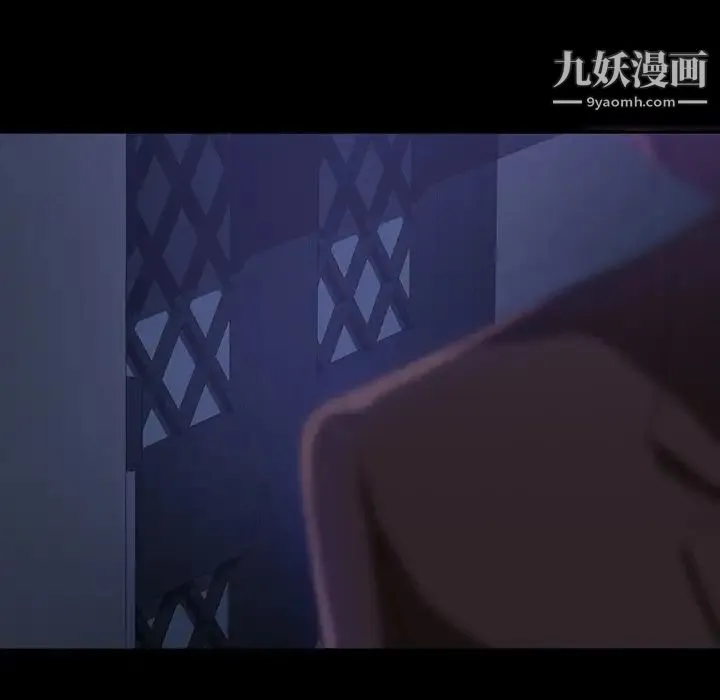 暴发户老金 第31话 第24页