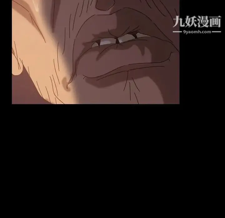 暴发户老金 第31话 第108页