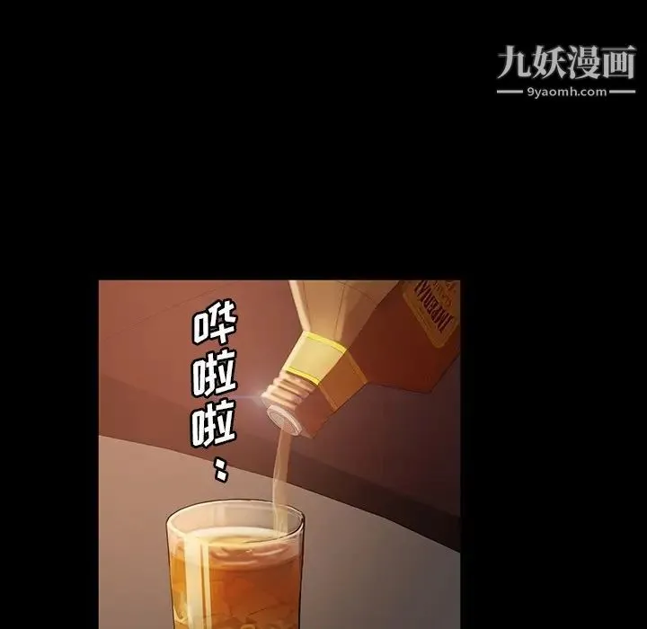 暴发户老金 第31话 第151页