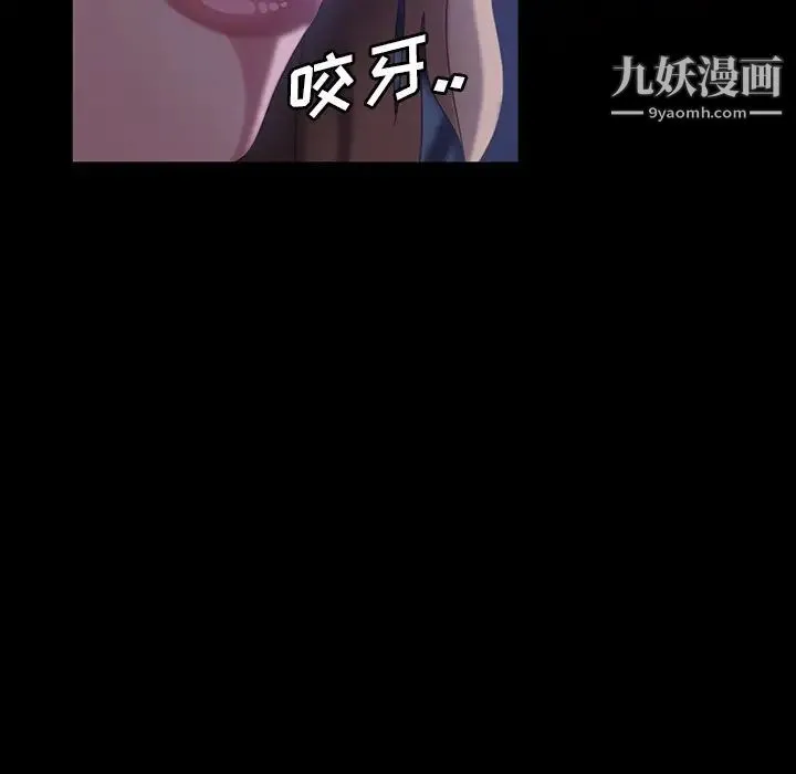 暴发户老金 第31话 第64页