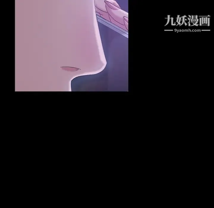 暴发户老金 第31话 第56页