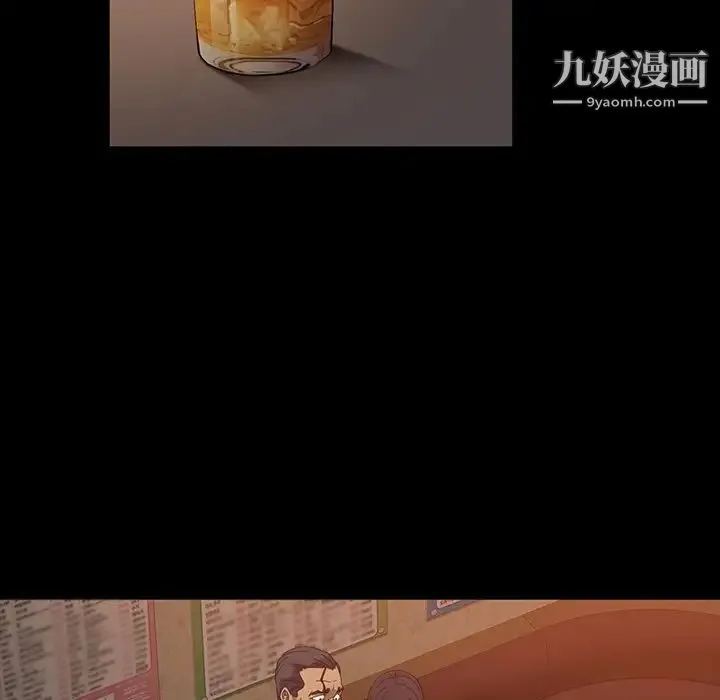 暴发户老金 第31话 第152页