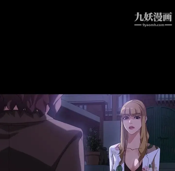 暴发户老金 第31话 第22页