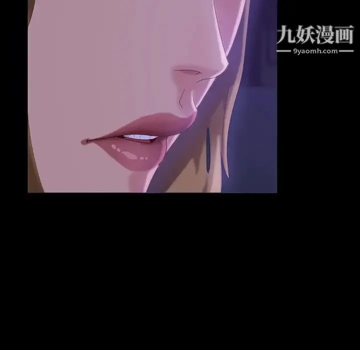 暴发户老金 第31话 第19页