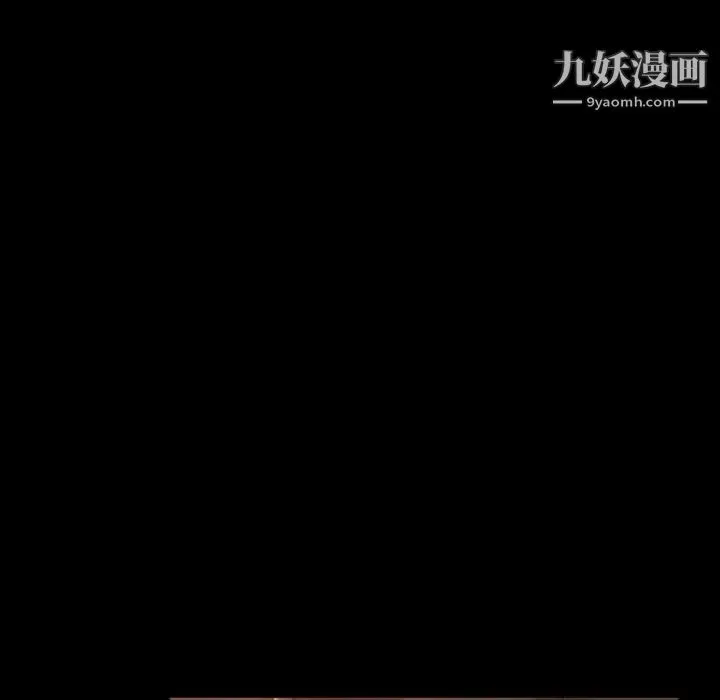 暴发户老金 第31话 第43页